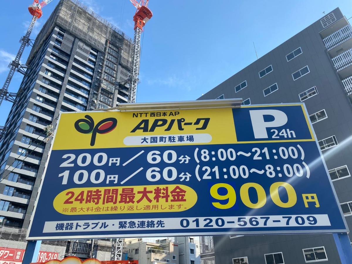 Ostay Namba Minami Hotel Toyotomi Skybird Osaka Exteriör bild